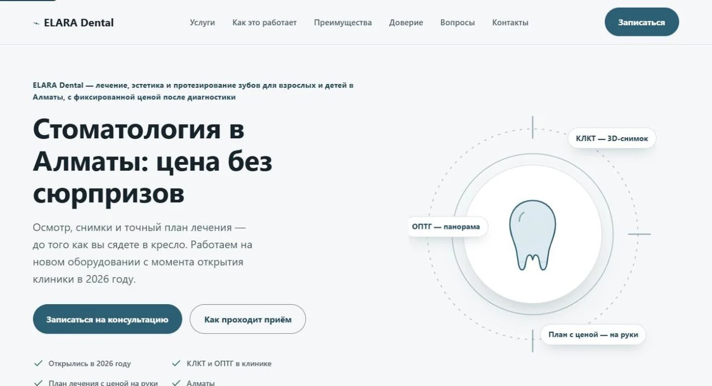 ELARA Dental